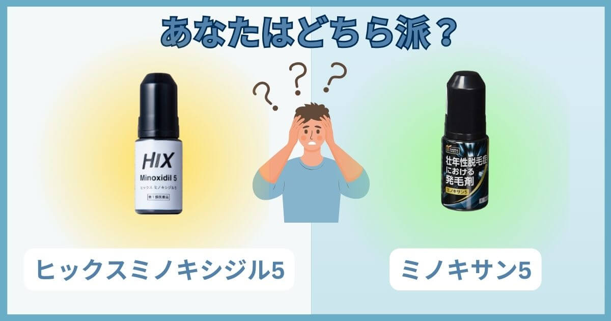 hix-vs-minokisan5-topical-minoxidil