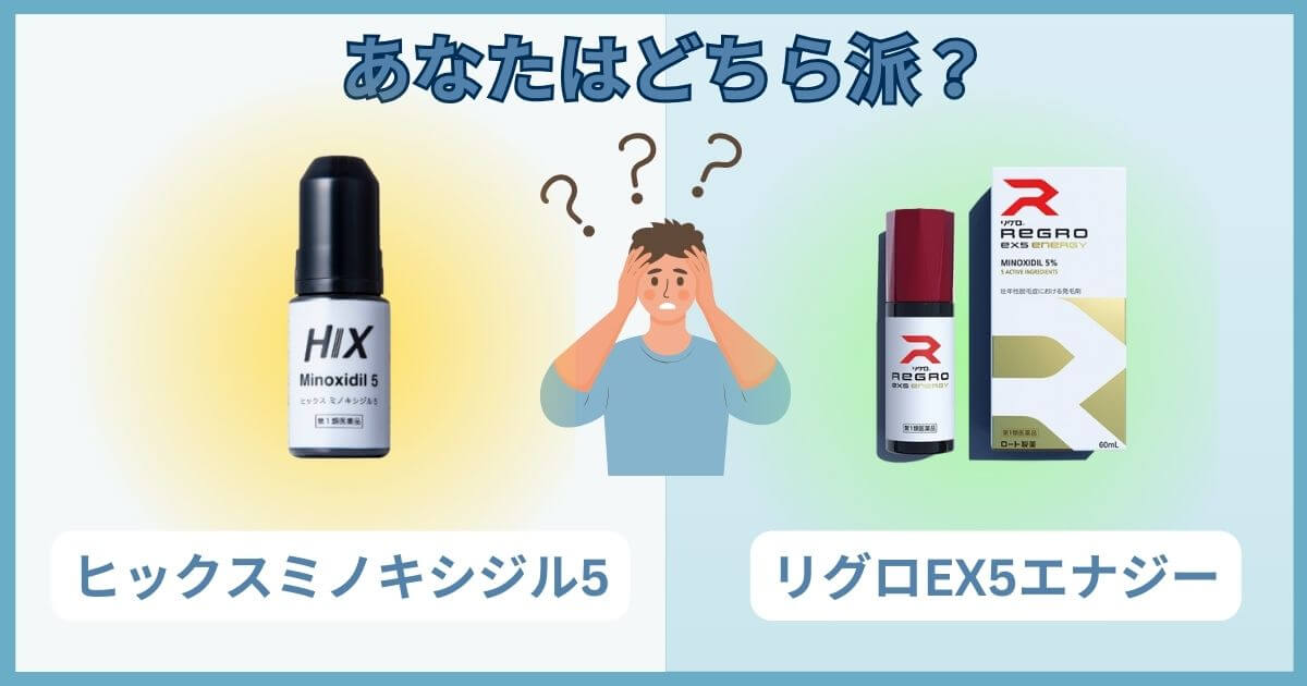 hixminoxidil5-vs-riglo5-exenagy