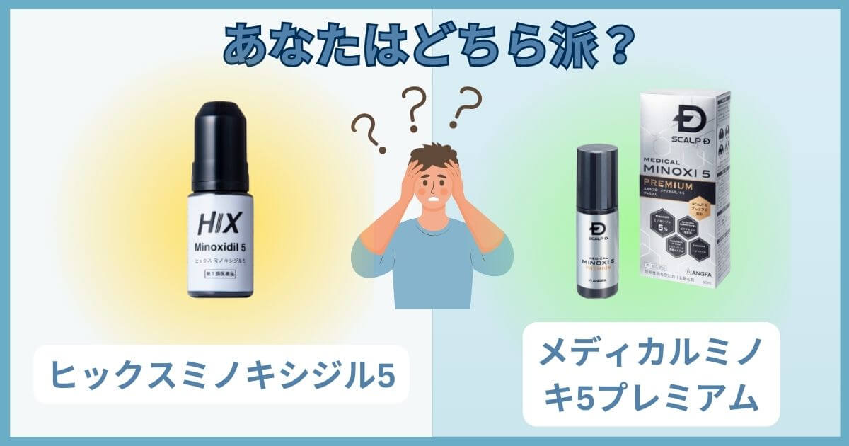 hix-vs-minoki