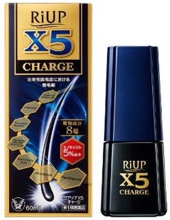 riupX5-charge