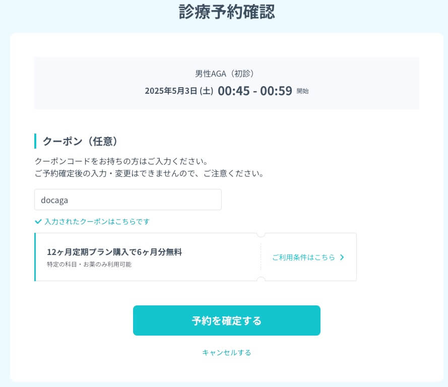 Application-Screen-3
