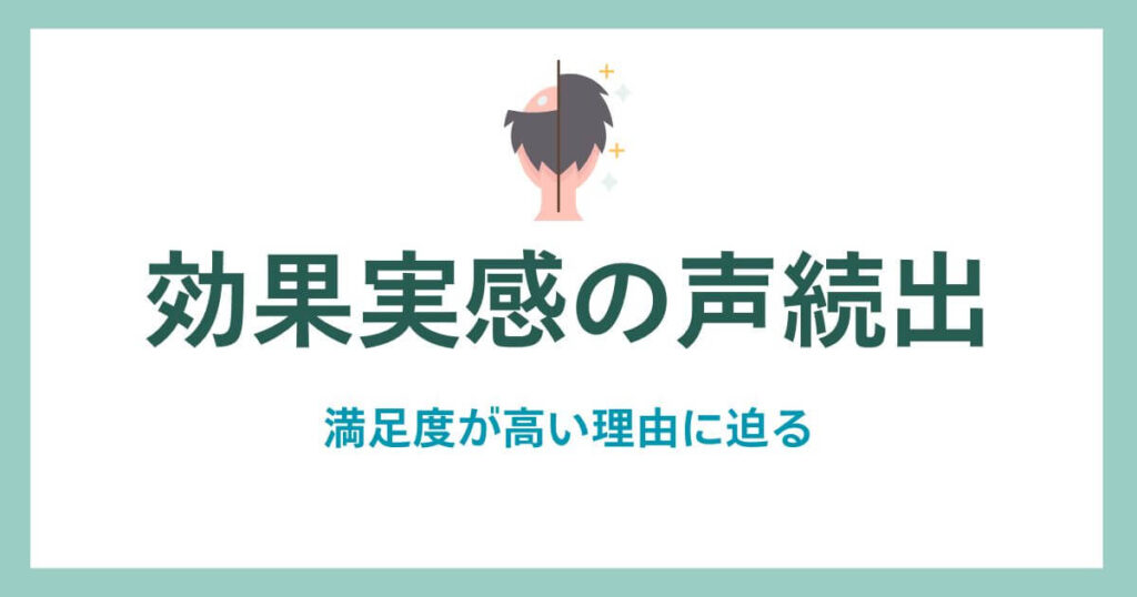 Many people are saying that it works!