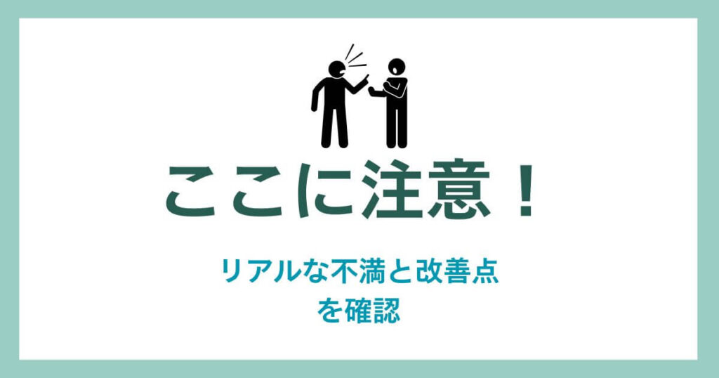 Note here!