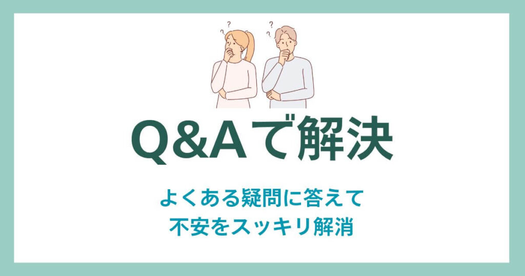 Q&A to solve your problem